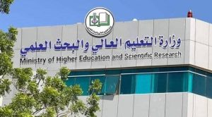 وزارة التعليم العالي تعلن عن منح دراسية في دولتين