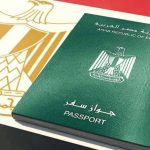 الجنسية المصرية : طلب مثقف سوداني شهير