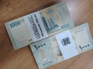 الجنيه السوداني مقابل الدولار والعملات الأجنبية
