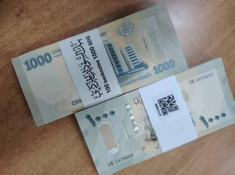 الجنيه السوداني مقابل الدولار والعملات الأجنبية الجنيه السوداني مقابل الدولار والعملات الأجنبية