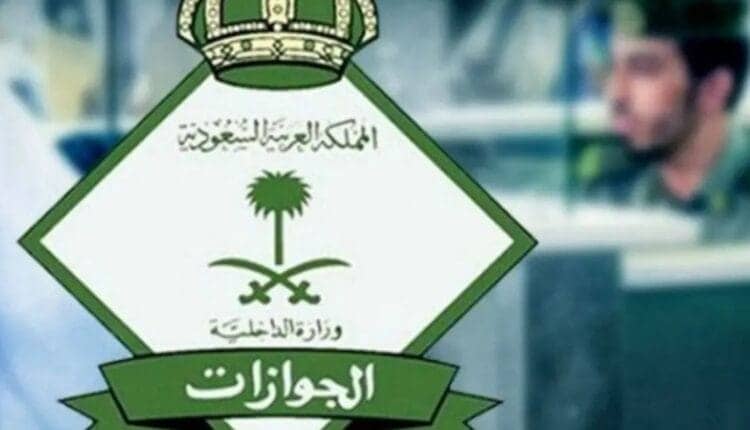 السعودية : تصدر قرارًا جديدًا بشأن تأشيرة العمل للسودانيين السعودية : تصدر قرارًا جديدًا بشأن تأشيرة العمل للسودانيين