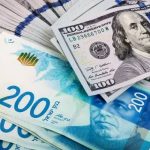 تجار العملة يتوقفون عن البيع بعد قرارات أمريكا 
