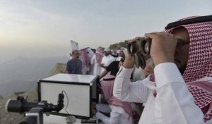 السعودية تعلن عن عيد الأضحى المبارك