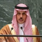 الخارجية السعودية عبر بيان تدين وتحذر