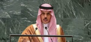 الخارجية السعودية عبر بيان تدين وتحذر