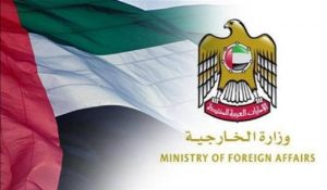 الخارجية الإماراتية تصدر بيان عاجل بشأن السودان