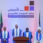 تحالف السودان التأسيسي (تأسيس)  ..   بيان حول إعلان سلطة الحركة الإسلامية قطع العلاقات مع دولة الإمارات