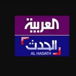 مديرة مكتب قناتي “العربية” و”الحدث” توضح بشأن إغلاق مكتب القناتين