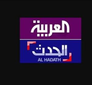 مديرة مكتب قناتي “العربية” و”الحدث” توضح بشأن إغلاق مكتب القناتين