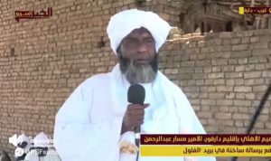 الأمير مسار :الخلاف سياسي ولن نقبل بالإرهاب بعد اليوم