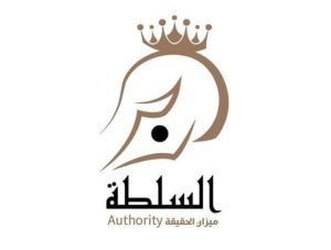 بيان حول الهجوم الإلكتروني على موقع السلطة نت