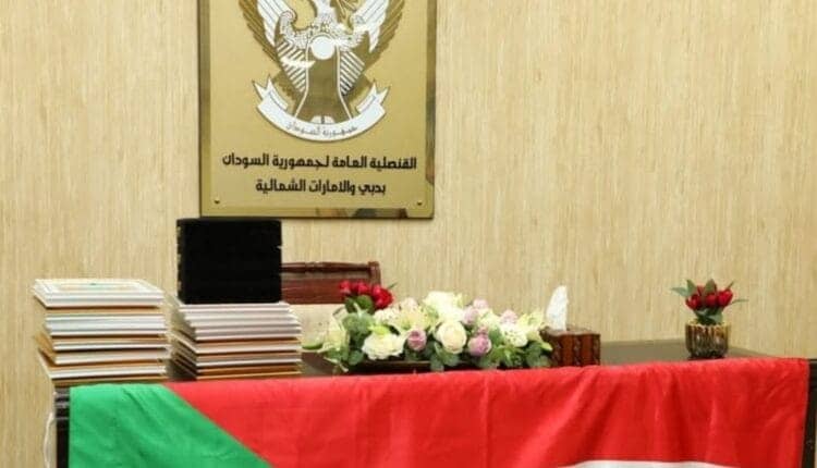 القنصلية السودانية في الإمارات تصدر إعلان القنصلية السودانية في الإمارات تصدر إعلان