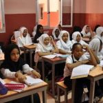 التربية بنهر النيل : تأجيل امتحانات الشّهادتين الابتدائيّة والمتوسّطة