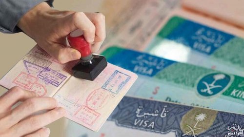 إقامة زوجة المقيم في السعودية منع تجديدها إلى بعد هذه الشروط