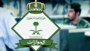 السعودية تعلن عن حزمة من التسهيلات لجميع المقيمين على أراضيها