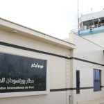 مطار بورتسودان شهد حدث مهم