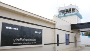 مطار بورتسودان شهد حدث مهم