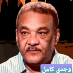 السودان بين خرائب الحرب والسياسة، وأمل البناء